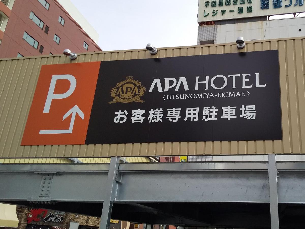 Apa Hotel Utsunomiya-Ekimae Exterior foto